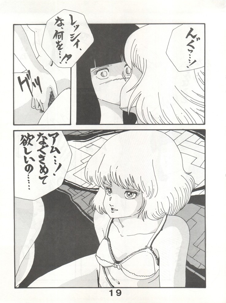 Joke! Part 3
