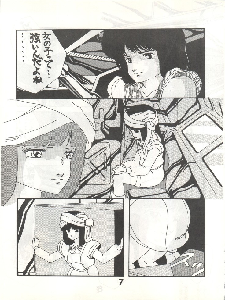 Joke! Part 3