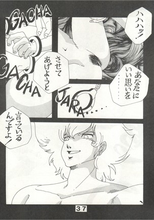 Joke! Part 3 Page #37
