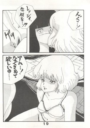Joke! Part 3 Page #19