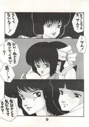 Image 5114627