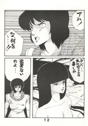 Image 5114631