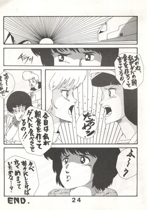 Joke! Part 3 Page #24