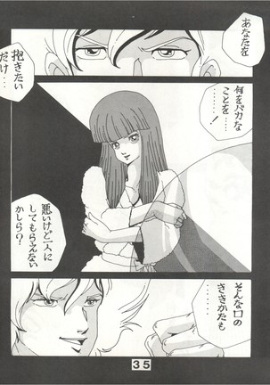 Joke! Part 3 Page #35