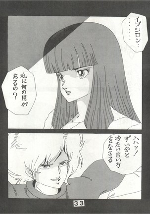 Joke! Part 3 Page #33