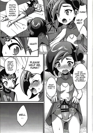 FUTANARIHEROINE x HERO Page #24