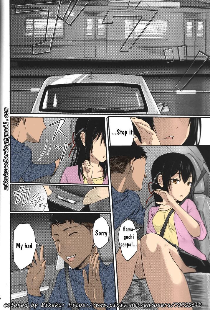 Misunderstanding Love Hotel Netorare & Kimi no na wa: After Story - Mitsuha ~Netorare~