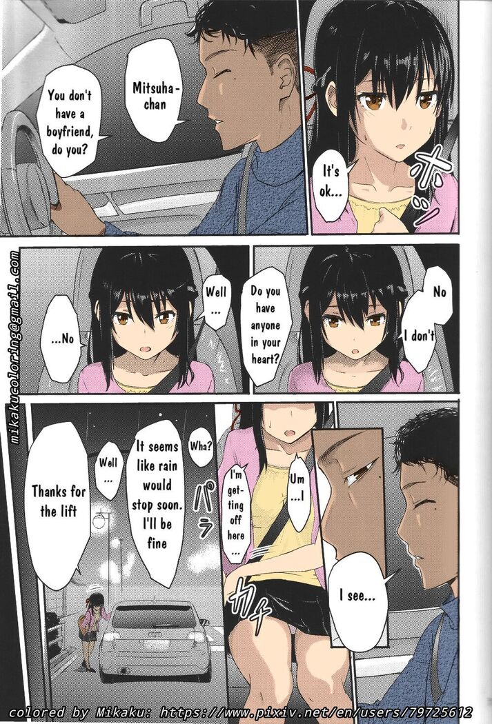 Misunderstanding Love Hotel Netorare & Kimi no na wa: After Story - Mitsuha ~Netorare~