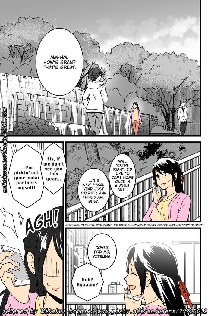 Misunderstanding Love Hotel Netorare & Kimi no na wa: After Story - Mitsuha ~Netorare~