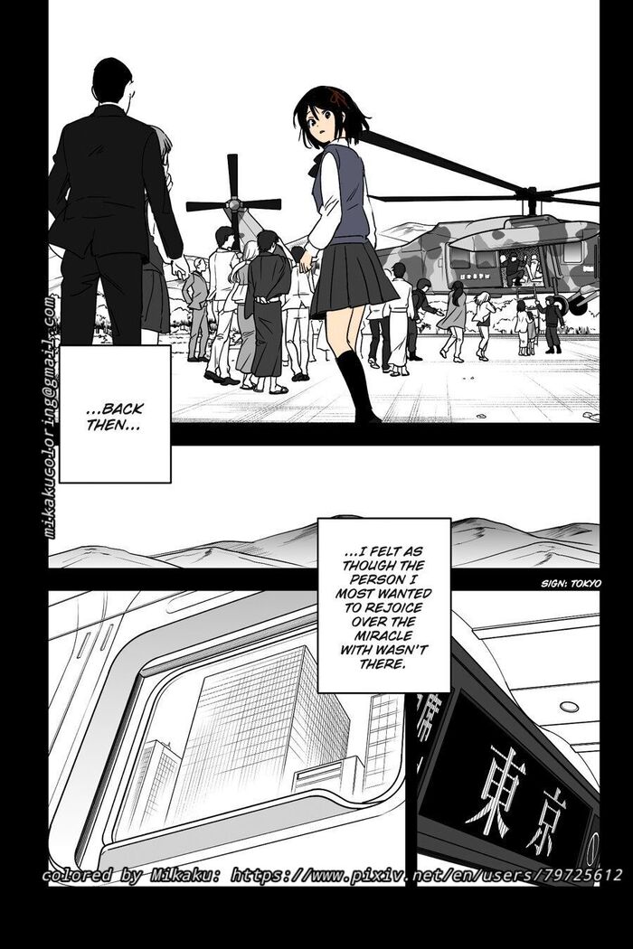 Misunderstanding Love Hotel Netorare & Kimi no na wa: After Story - Mitsuha ~Netorare~