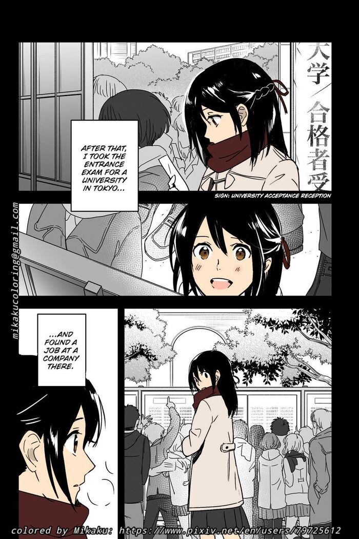 Misunderstanding Love Hotel Netorare & Kimi no na wa: After Story - Mitsuha ~Netorare~