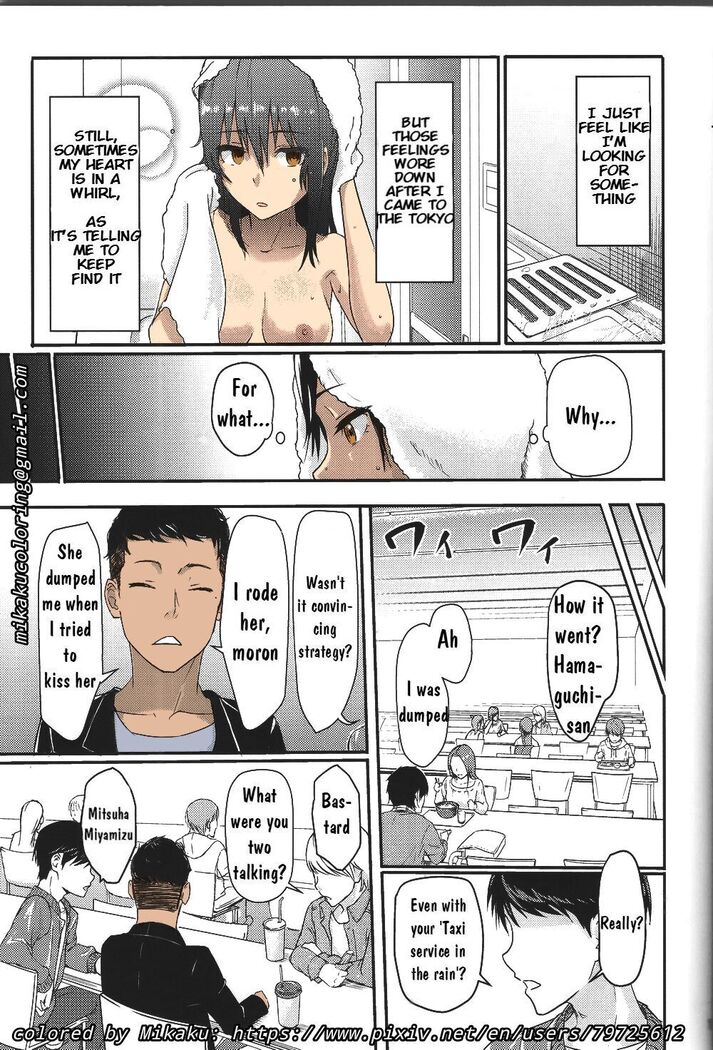 Misunderstanding Love Hotel Netorare & Kimi no na wa: After Story - Mitsuha ~Netorare~