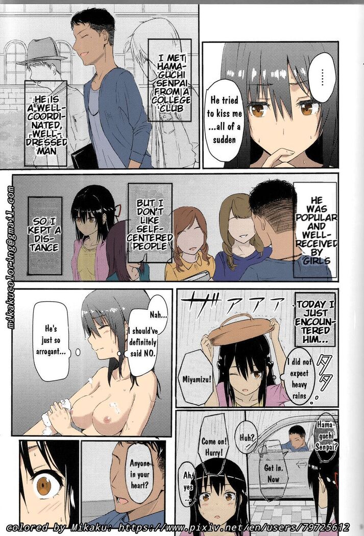 Misunderstanding Love Hotel Netorare & Kimi no na wa: After Story - Mitsuha ~Netorare~