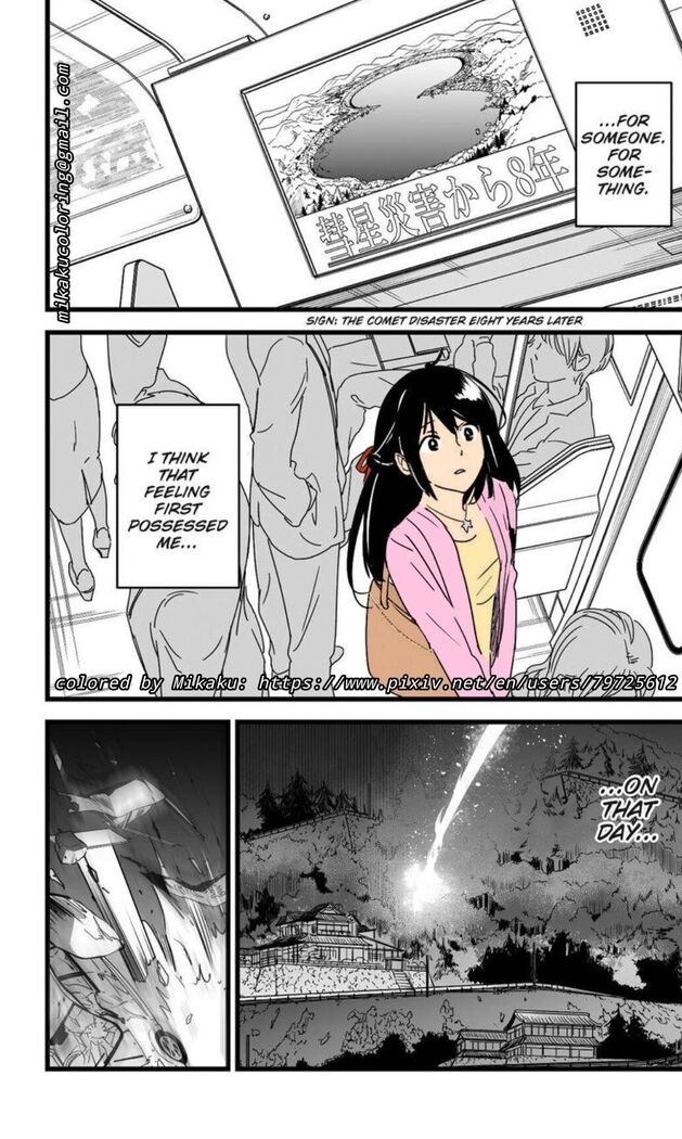 Misunderstanding Love Hotel Netorare & Kimi no na wa: After Story - Mitsuha ~Netorare~