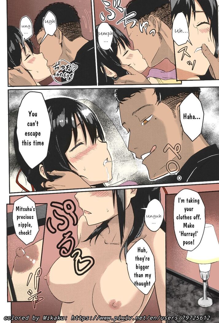 Misunderstanding Love Hotel Netorare & Kimi no na wa: After Story - Mitsuha ~Netorare~