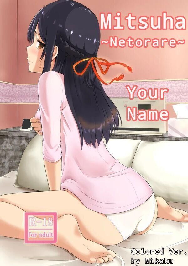 Misunderstanding Love Hotel Netorare & Kimi no na wa: After Story - Mitsuha ~Netorare~