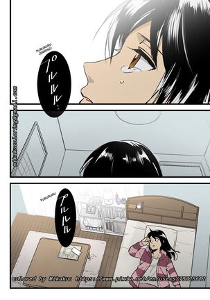 Misunderstanding Love Hotel Netorare & Kimi no na wa: After Story - Mitsuha ~Netorare~ Page #27