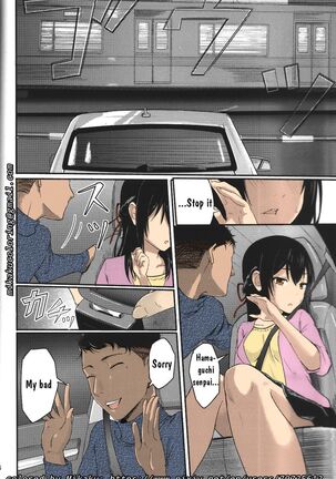 Misunderstanding Love Hotel Netorare & Kimi no na wa: After Story - Mitsuha ~Netorare~ Page #43