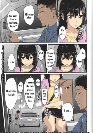 Misunderstanding Love Hotel Netorare & Kimi no na wa: After Story - Mitsuha ~Netorare~ Page #45