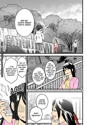 Misunderstanding Love Hotel Netorare & Kimi no na wa: After Story - Mitsuha ~Netorare~ Page #51