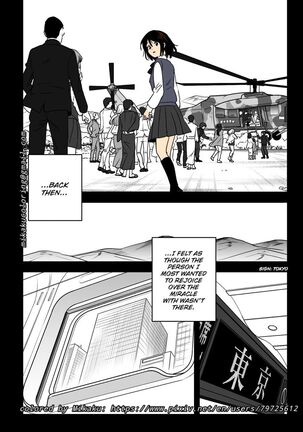 Misunderstanding Love Hotel Netorare & Kimi no na wa: After Story - Mitsuha ~Netorare~ Page #34