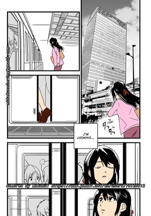 Misunderstanding Love Hotel Netorare & Kimi no na wa: After Story - Mitsuha ~Netorare~ Page #31