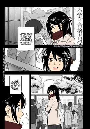 Misunderstanding Love Hotel Netorare & Kimi no na wa: After Story - Mitsuha ~Netorare~ Page #35