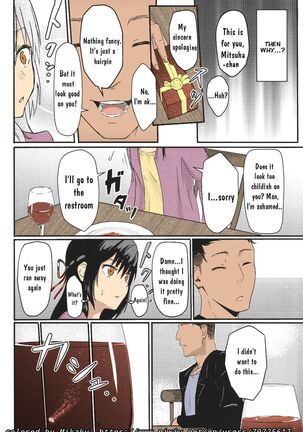 Misunderstanding Love Hotel Netorare & Kimi no na wa: After Story - Mitsuha ~Netorare~ Page #55