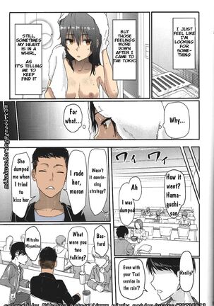 Misunderstanding Love Hotel Netorare & Kimi no na wa: After Story - Mitsuha ~Netorare~ Page #49