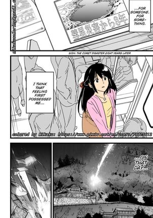 Misunderstanding Love Hotel Netorare & Kimi no na wa: After Story - Mitsuha ~Netorare~ Page #32