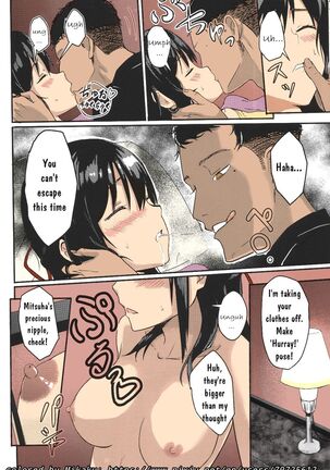 Misunderstanding Love Hotel Netorare & Kimi no na wa: After Story - Mitsuha ~Netorare~ Page #57