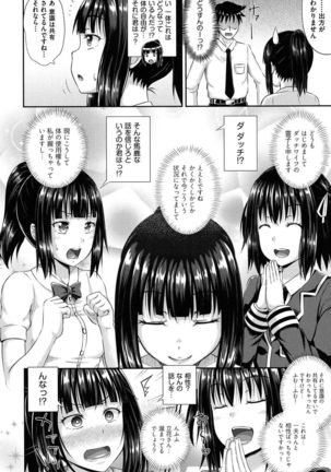 Irrumax Page #41