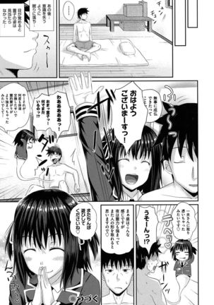 Irrumax Page #35