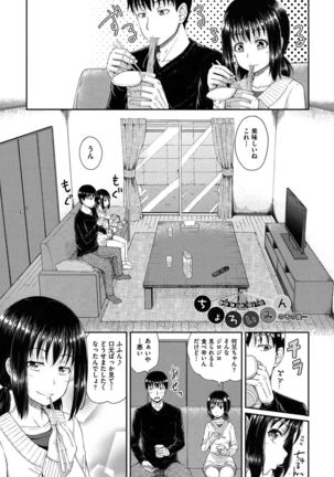 Irrumax Page #192