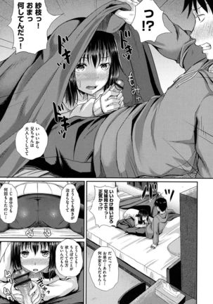 Irrumax Page #102