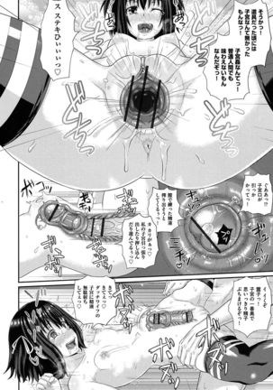 Irrumax Page #33