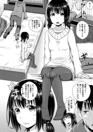 Irrumax Page #97