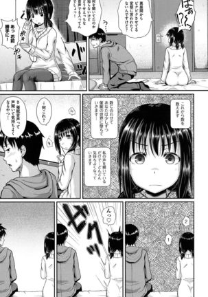 Irrumax Page #98