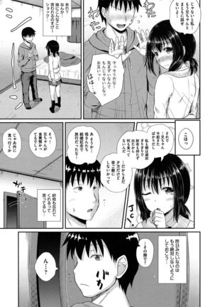 Irrumax Page #132