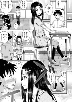 Irrumax Page #162