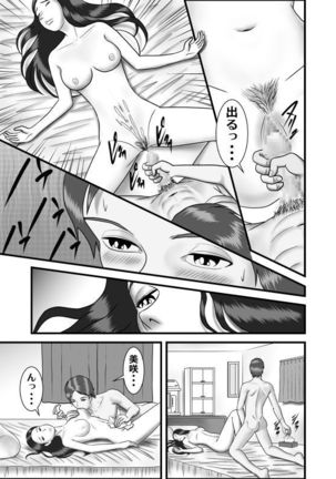 Image 5434224