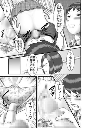 Image 5434221