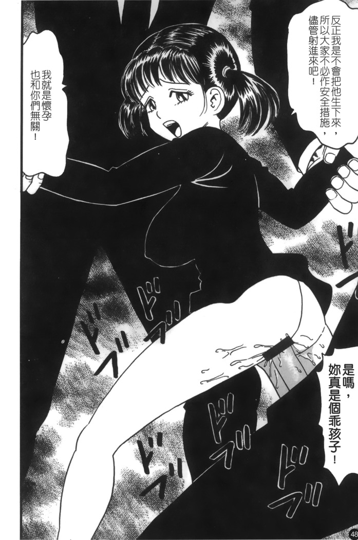 Mofuku retsujou