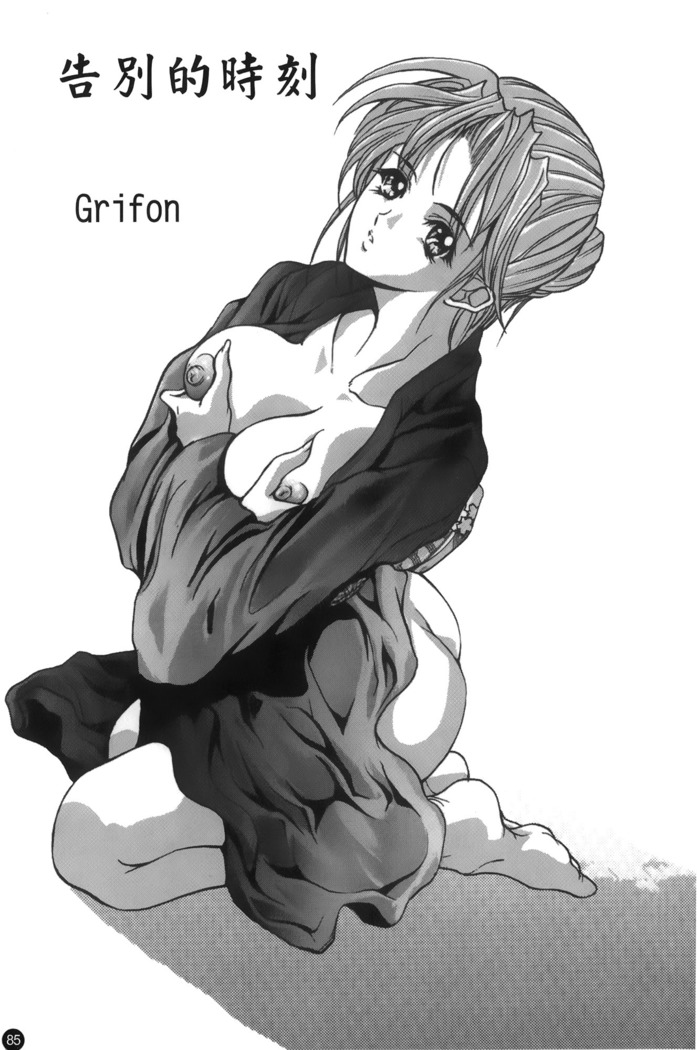 Mofuku retsujou