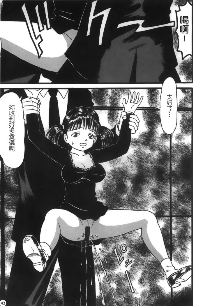 Mofuku retsujou