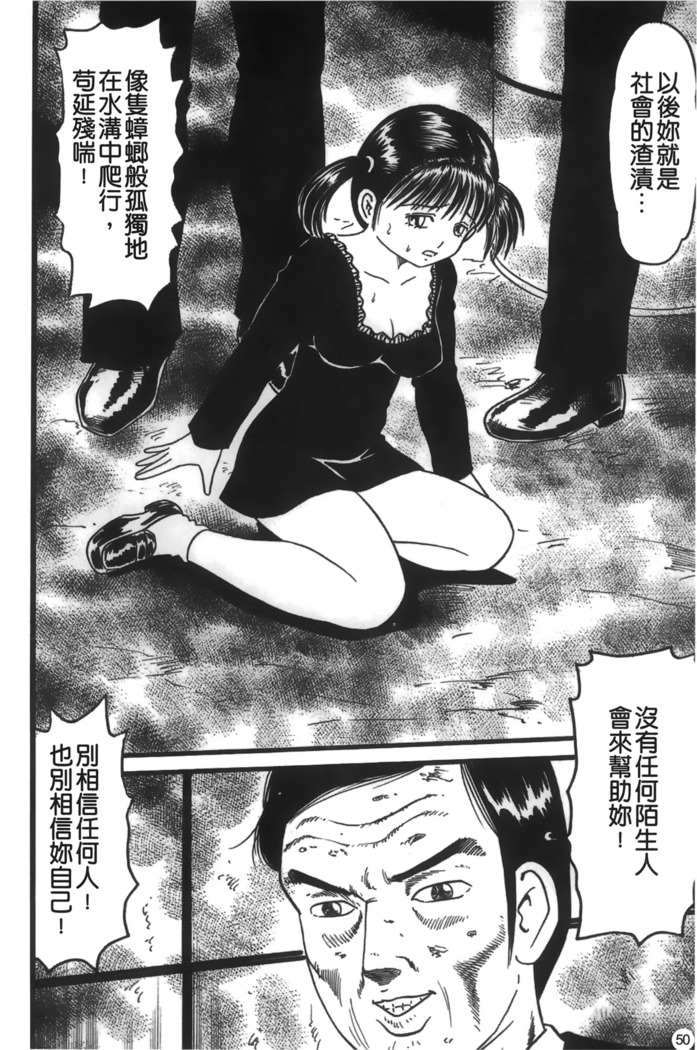 Mofuku retsujou