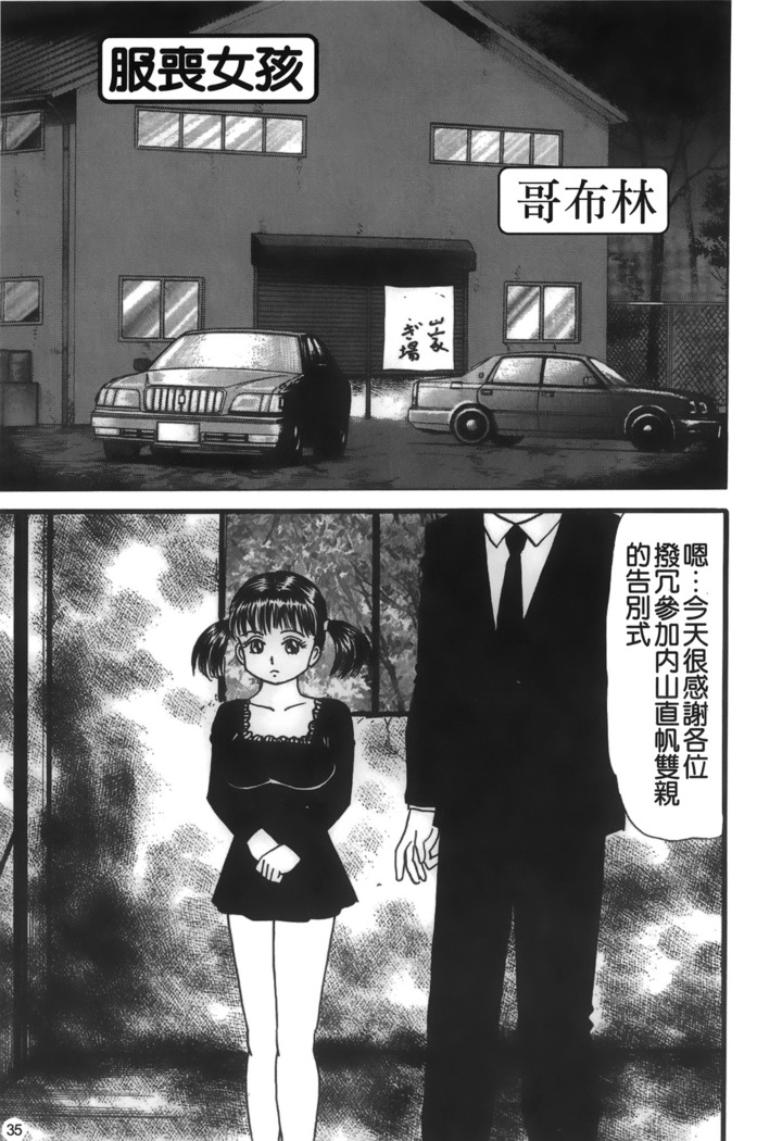 Mofuku retsujou