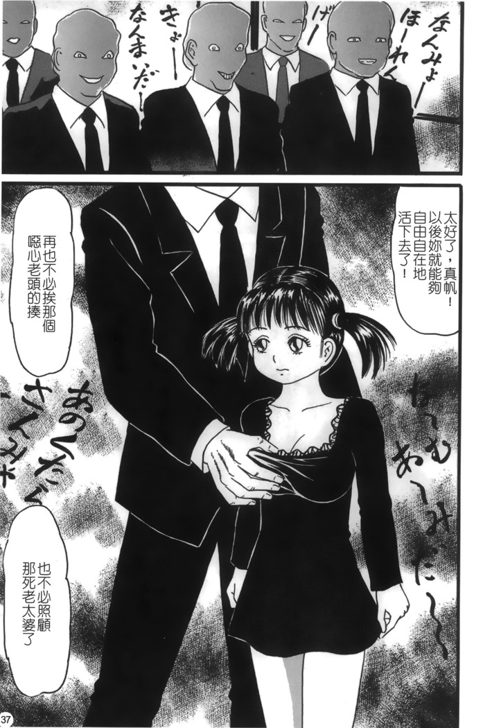 Mofuku retsujou