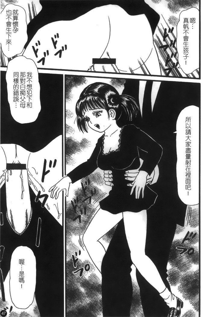 Mofuku retsujou
