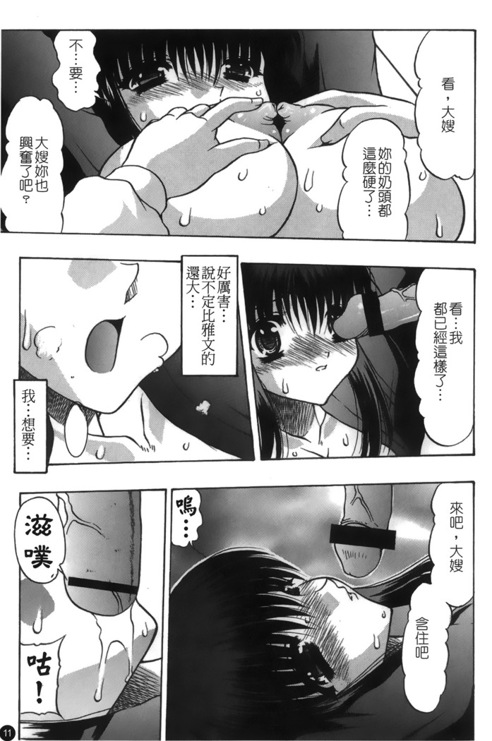 Mofuku retsujou